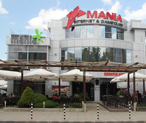 Бизнес център Мания
